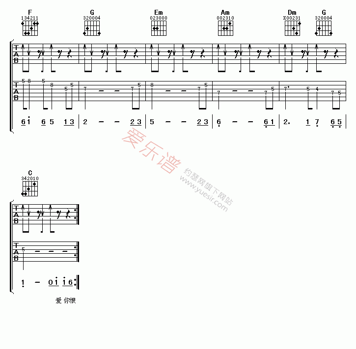 上海滩吉他谱,C调高清简单谱教学简谱,叶丽仪六线谱原版六线谱图片