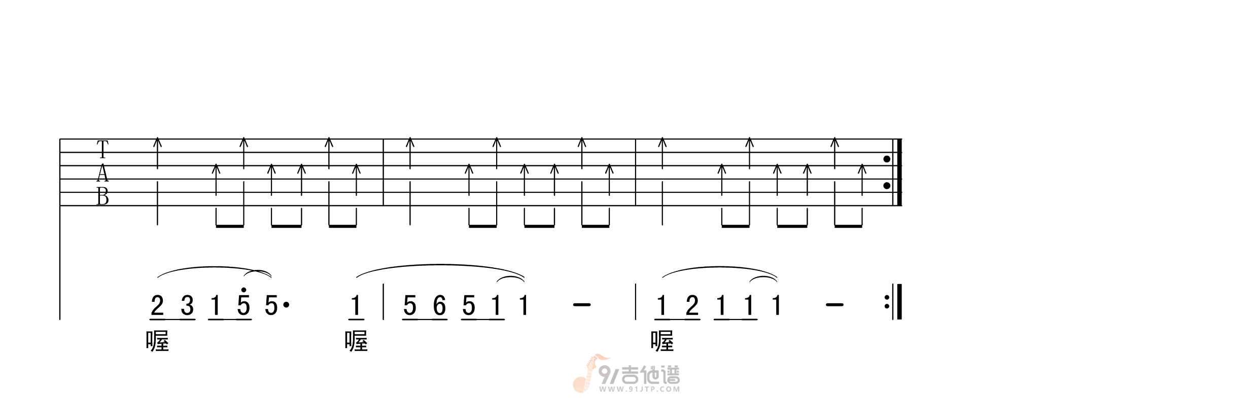 天堂吉他谱,唐朝乐队歌曲,A调简单指弹教学简谱,网络转载版六线谱图片