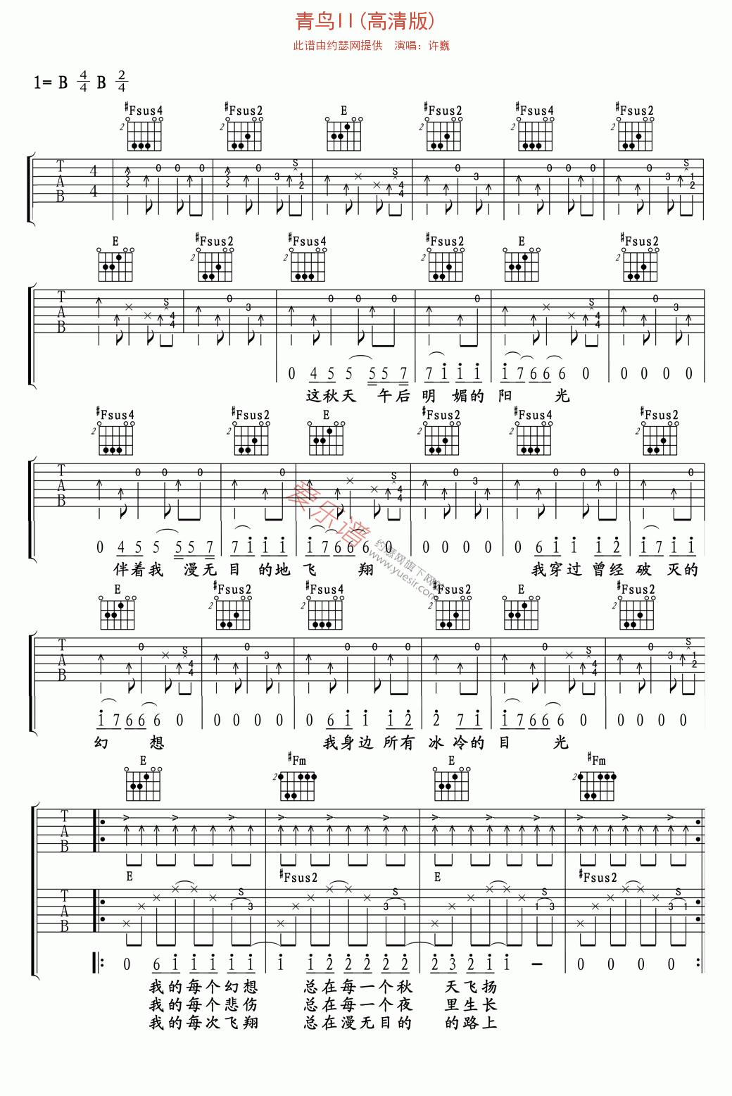 青鸟II吉他谱,C调高清版高清简单谱教学简谱,许巍六线谱原版六线谱图片