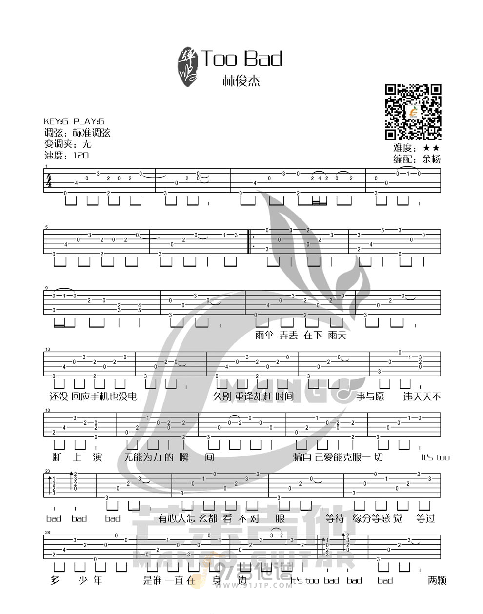 Too Bad吉他谱,林俊杰歌曲,G调简单指弹教学简谱,芒果吉他版六线谱图片