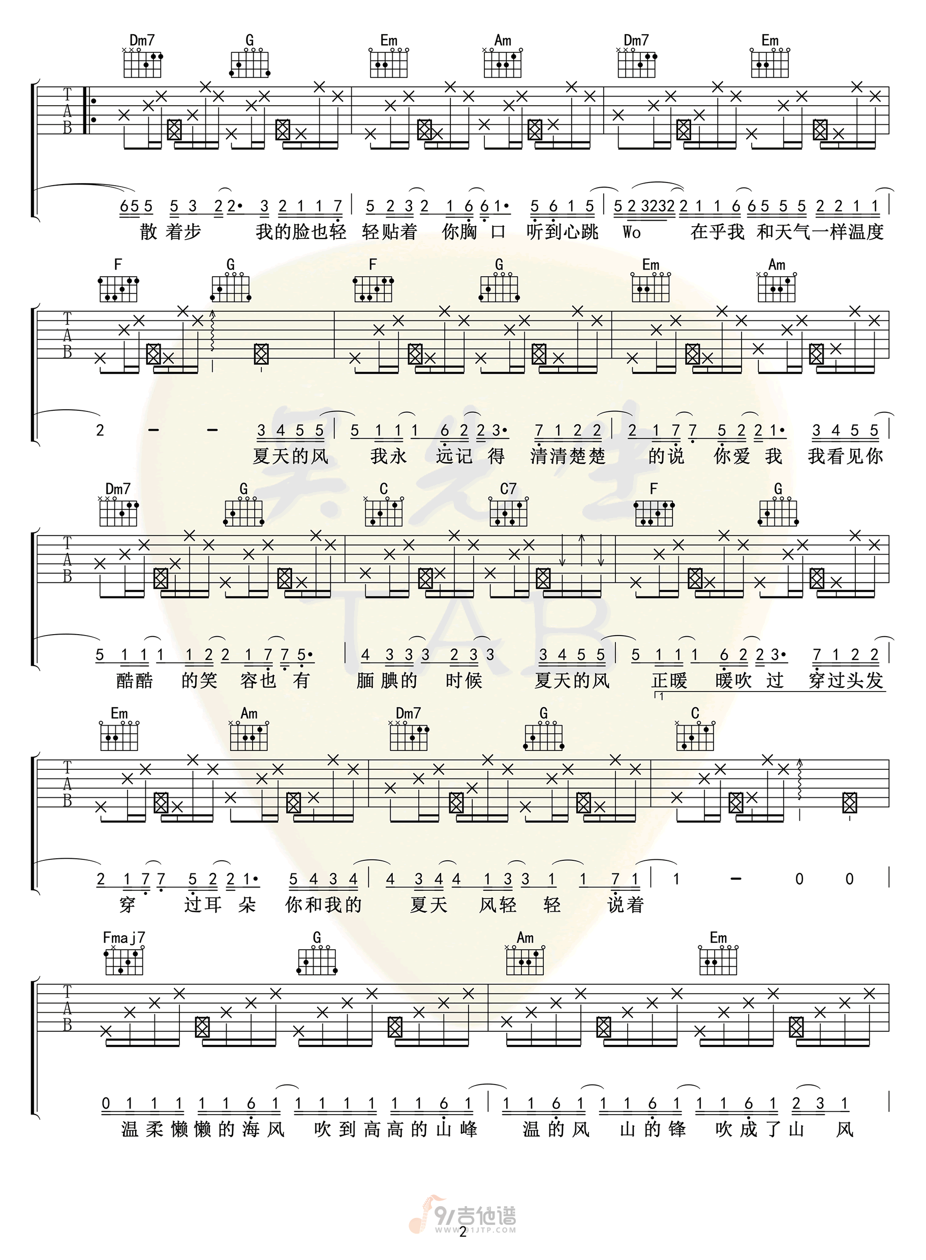 夏天的风吉他谱,温岚歌曲,C调简单指弹教学简谱,吴先生TAB版六线谱图片