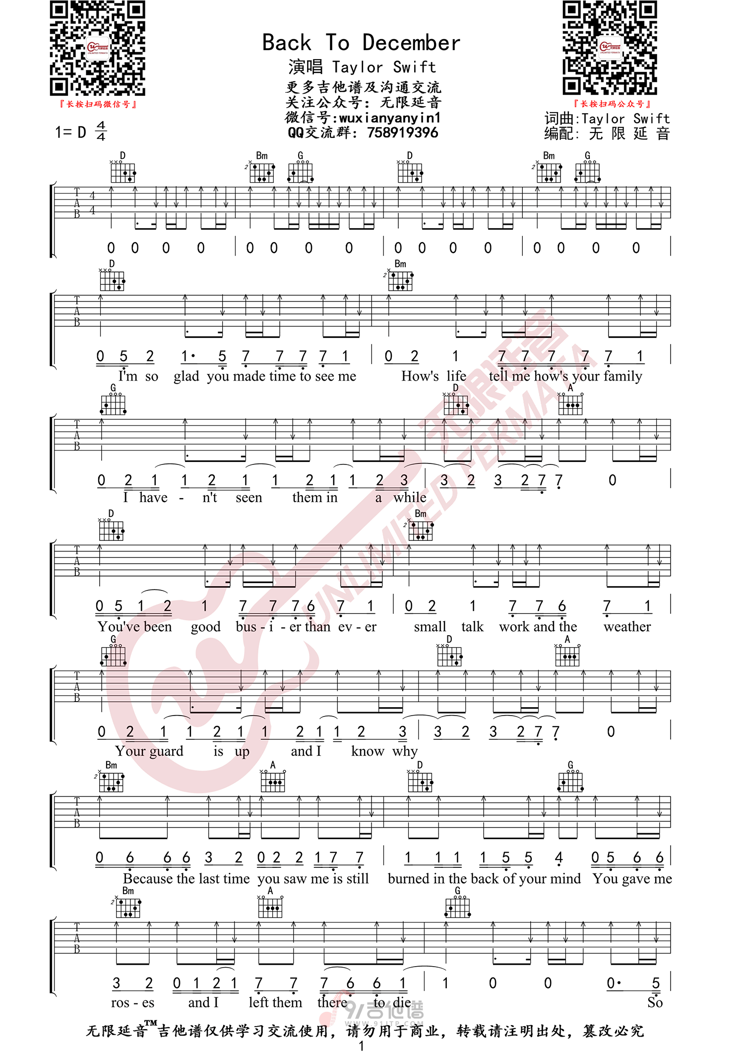 Back To De吉他谱,Taylor歌曲,D调简单指弹教学简谱,无限延音版六线谱图片