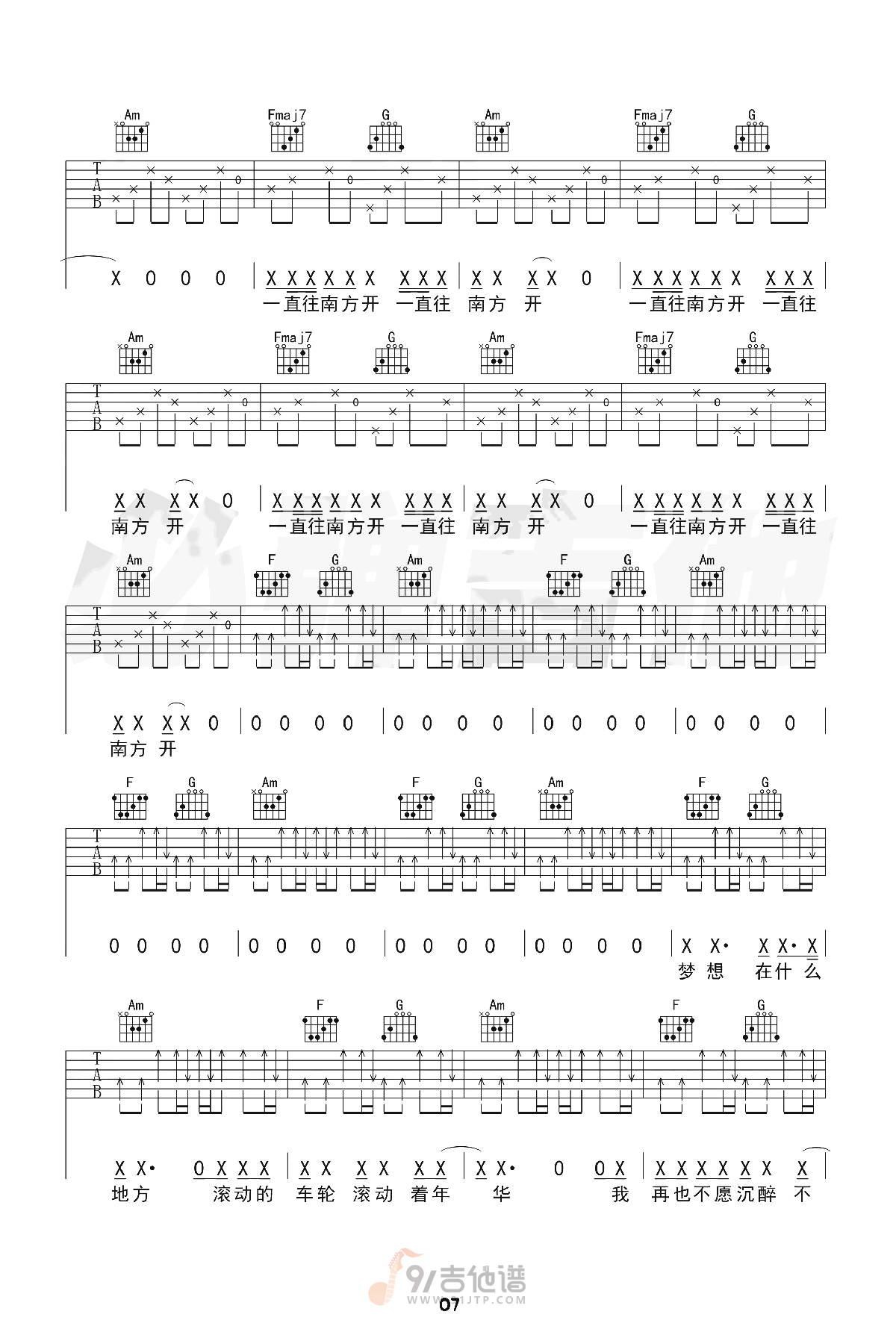 公路之歌吉他谱,痛仰乐队歌曲,C调简单指弹教学简谱,必弹吉他版六线谱图片