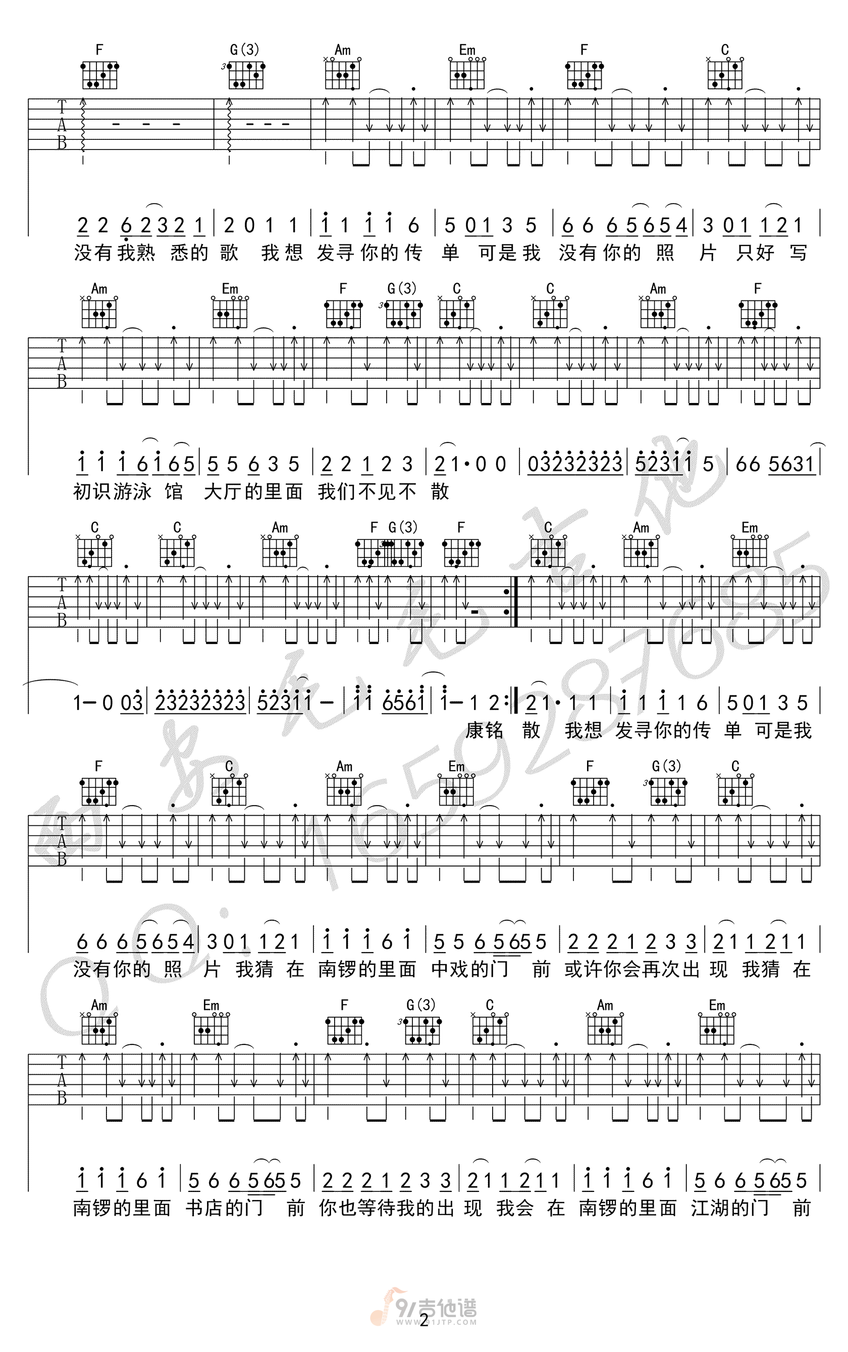 十九岁吉他谱,赵雷歌曲,C调简单指弹教学简谱,毛毛吉他版六线谱图片