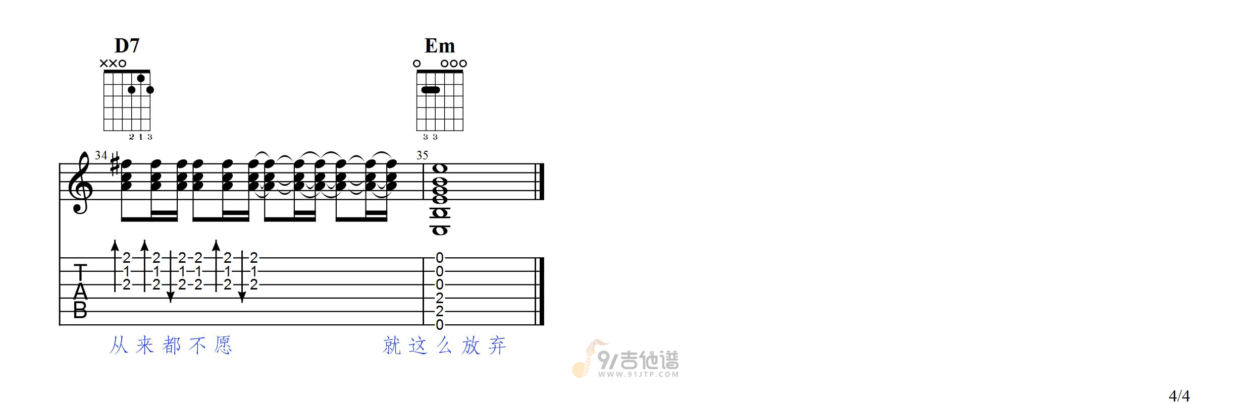 小镇青年吉他谱,李葛歌曲,G调简单指弹教学简谱,网络转载版六线谱图片