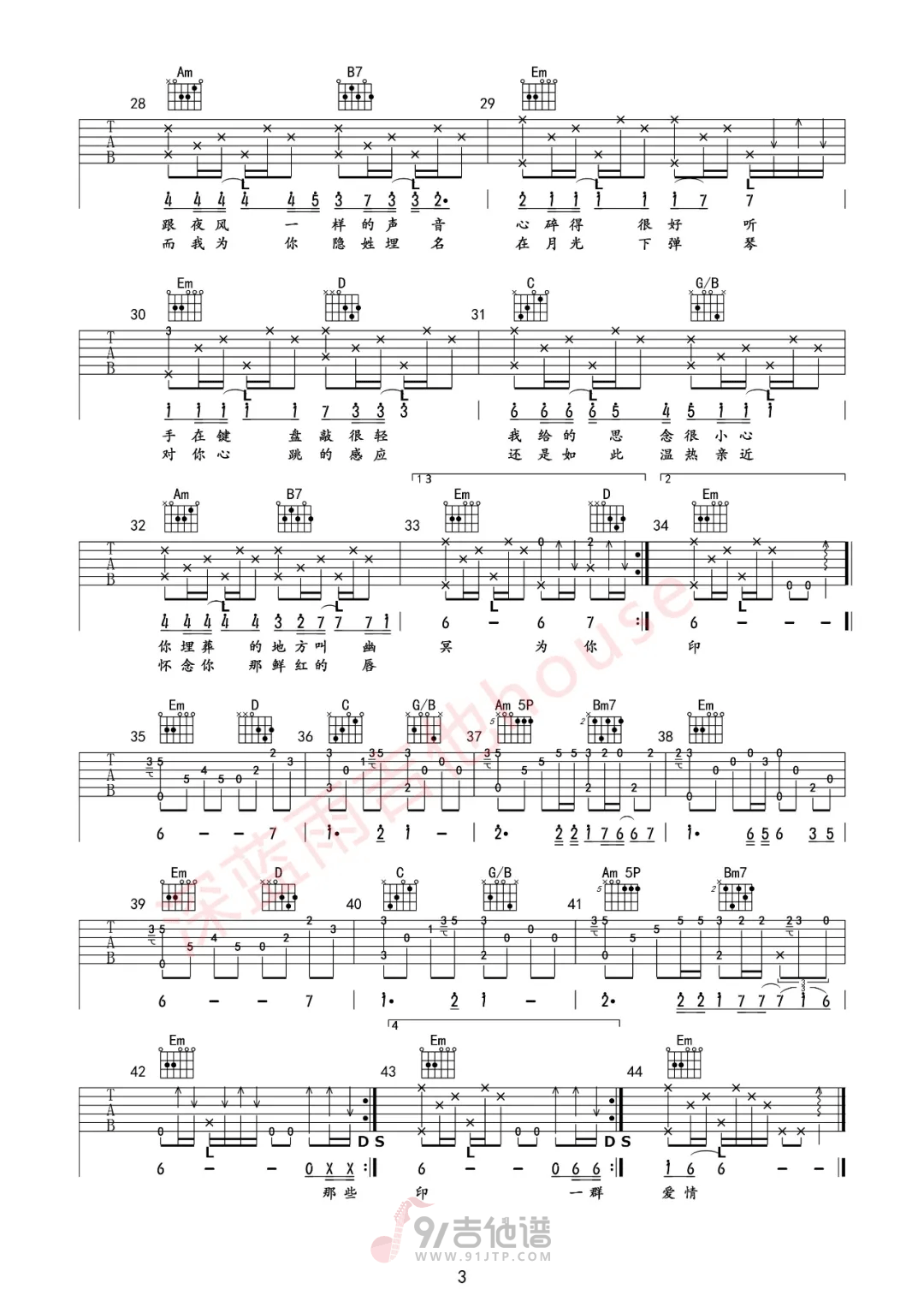 夜曲吉他谱,周杰伦歌曲,G调简单指弹教学简谱,深蓝雨吉他版六线谱图片