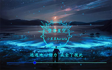 坠落星空吉他谱,小星星Aur歌曲,C调简单指弹教学简谱,吴先生TAB版六线谱图片