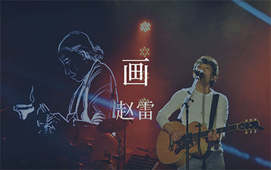 画吉他谱,赵雷歌曲,F调简单指弹教学简谱,高音教版六线谱图片