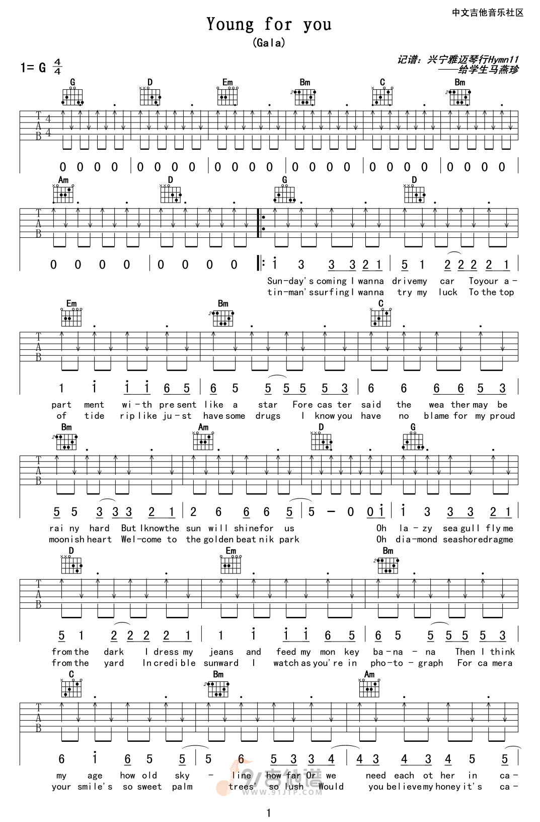 Young For吉他谱,GALA歌曲,G调简单指弹教学简谱,雅迈琴行版六线谱图片