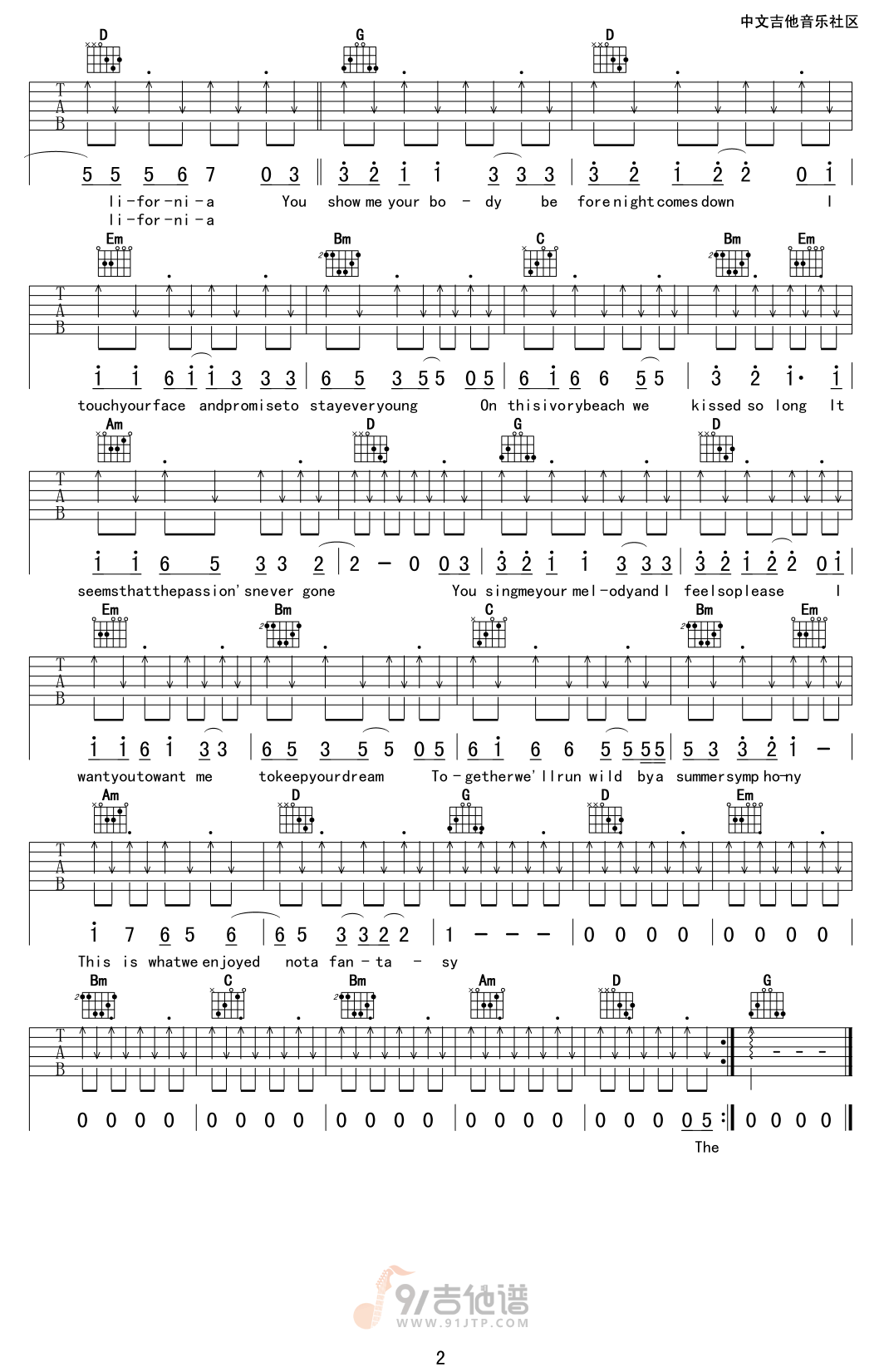 Young For吉他谱,GALA歌曲,G调简单指弹教学简谱,雅迈琴行版六线谱图片