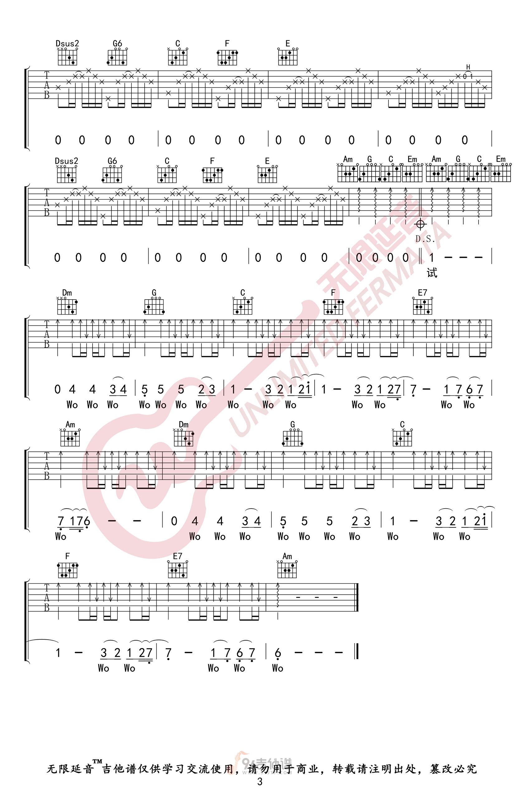 冷雨夜吉他谱,Beyond歌曲,C调简单指弹教学简谱,无限延音版六线谱图片