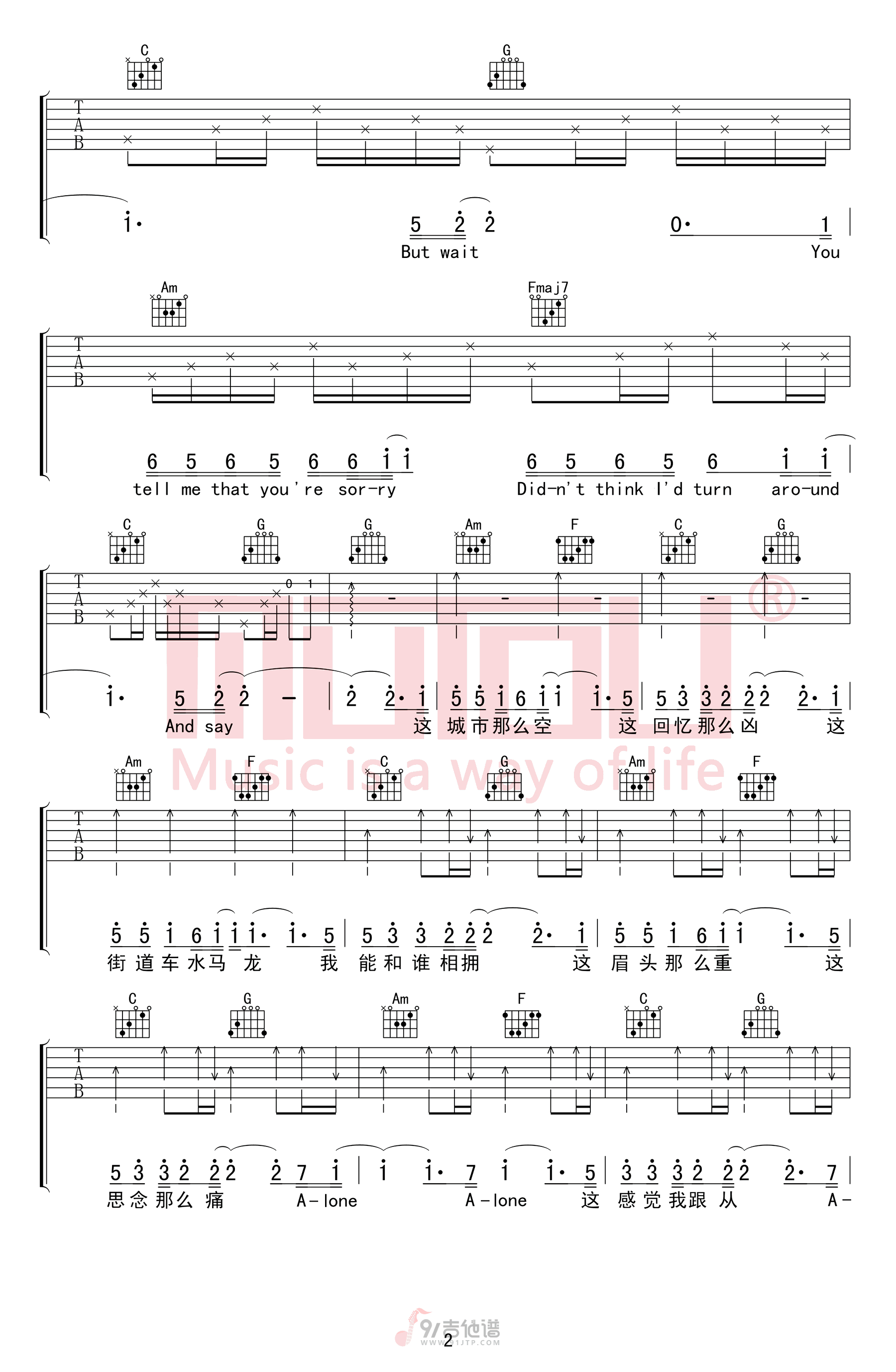 Apologize吉他谱,候锦尧歌曲,C调简单指弹教学简谱,木头吉他屋版六线谱图片