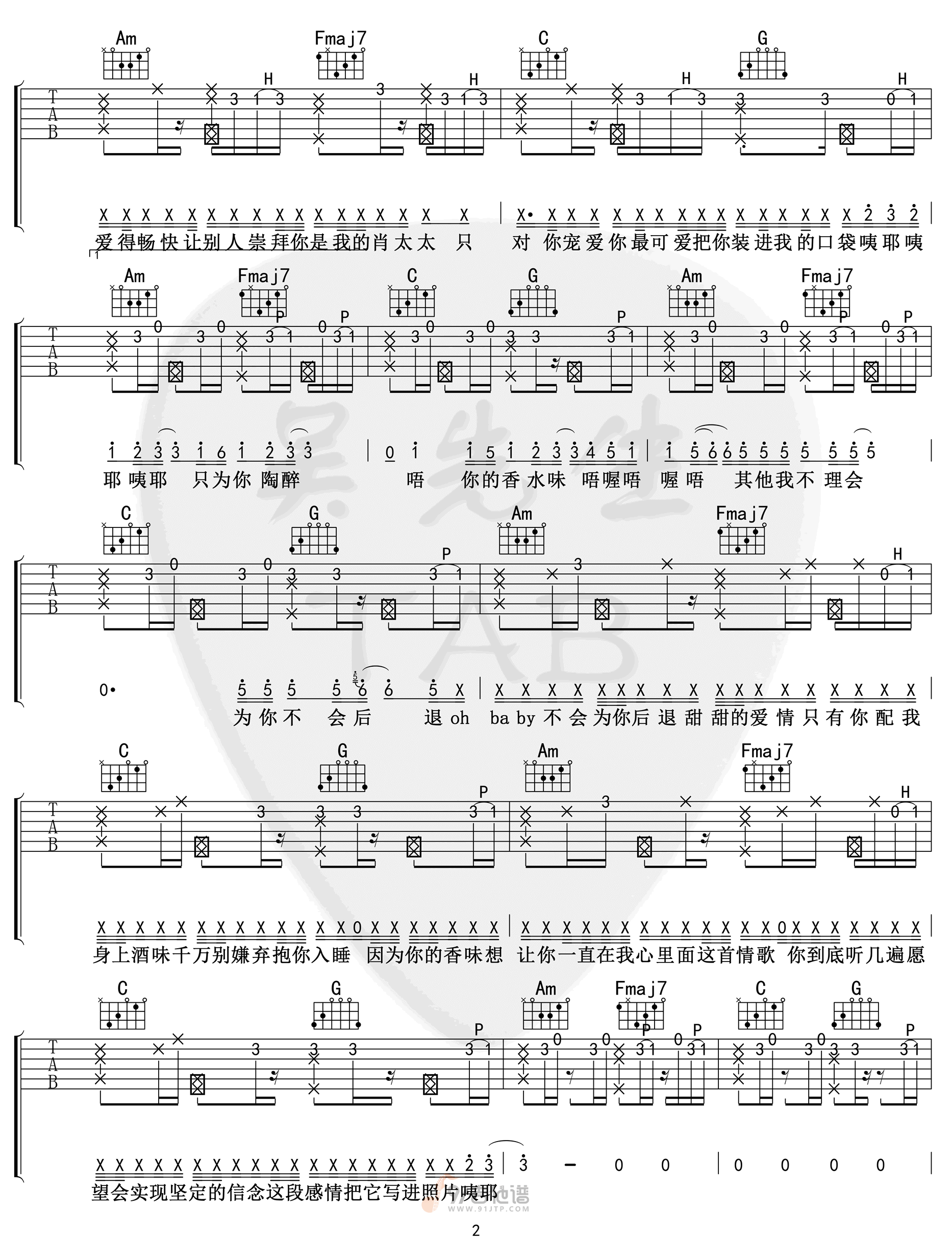 最甜情歌吉他谱,红人馆歌曲,C调简单指弹教学简谱,吴先生TAB版六线谱图片