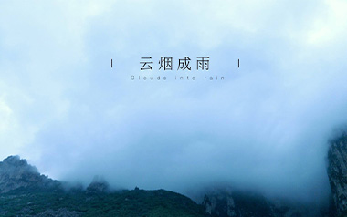 云烟成雨吉他谱,房东的猫歌曲,G调简单指弹教学简谱,网络转载版六线谱图片