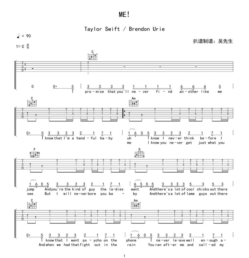 Me吉他谱_Taylor Swift_C调_原版指弹吉他简谱