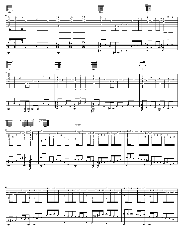 星空吉他谱_经典名曲_独奏_原版指弹吉他简谱