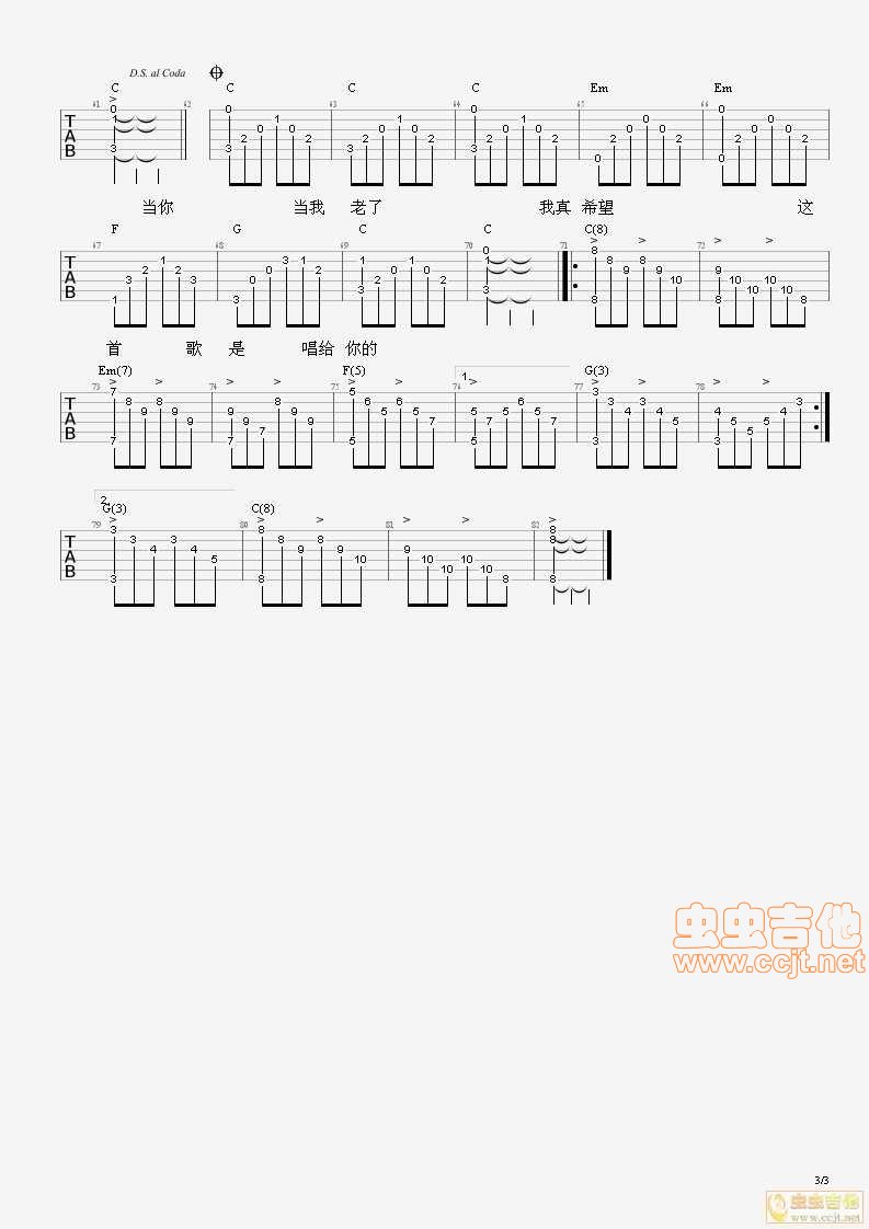 当你老了吉他谱_赵照_入门版_C调_原版指弹吉他简谱