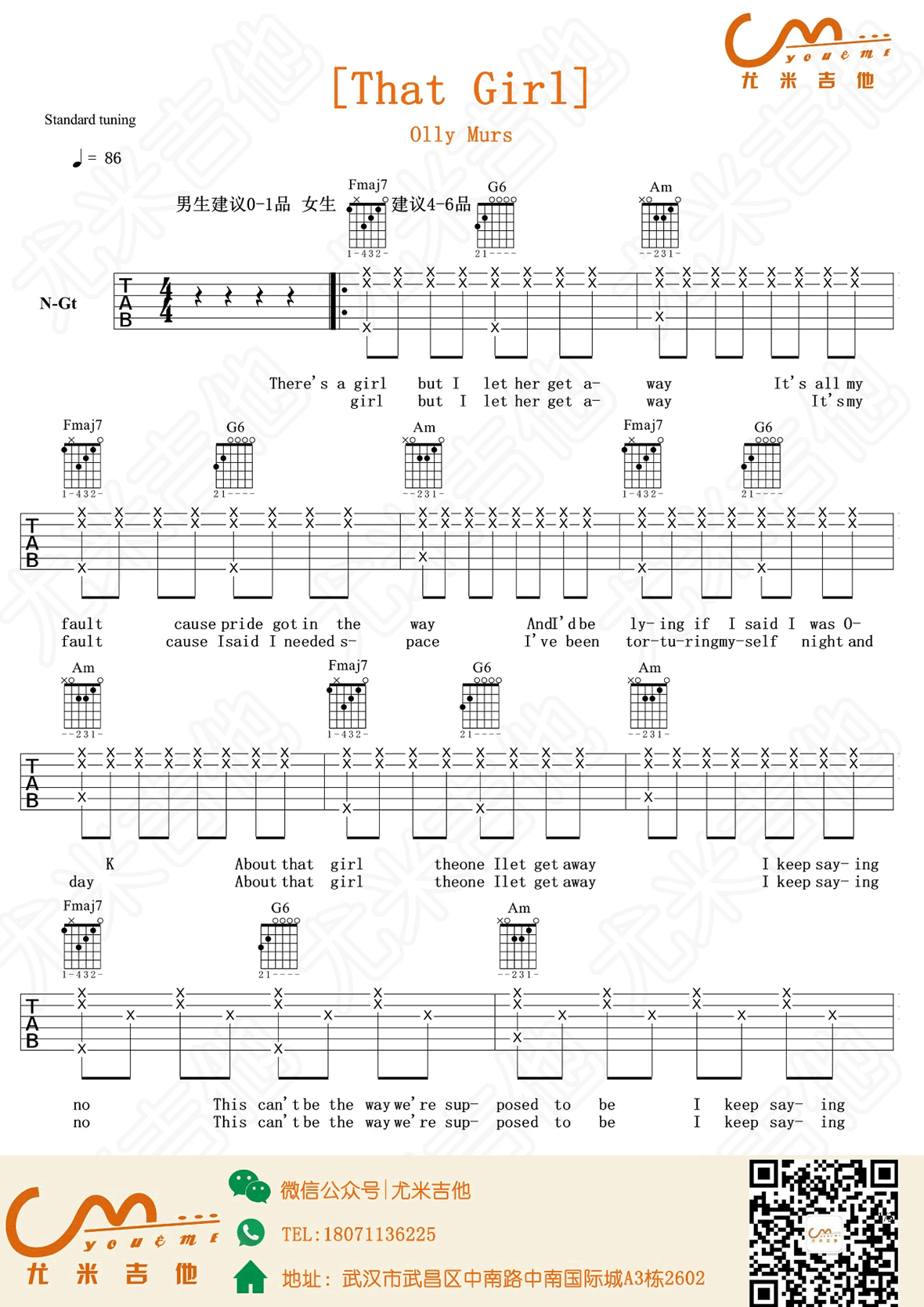 That Girl吉他谱 Olly Murs 吉他弹唱示范演示简谱歌词