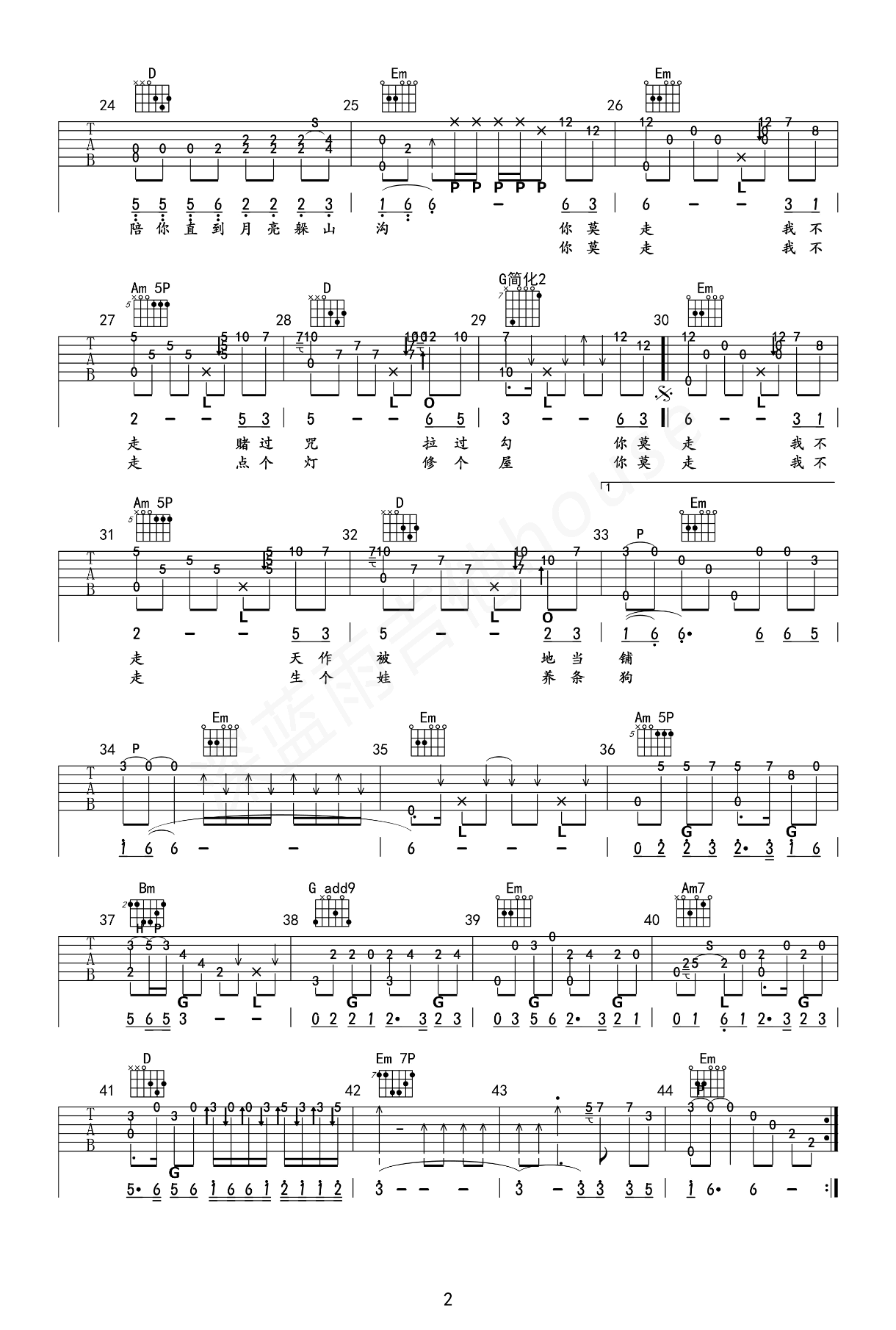《你莫走指弹谱吉他谱》_山水组合_吉他图片谱4张 图3