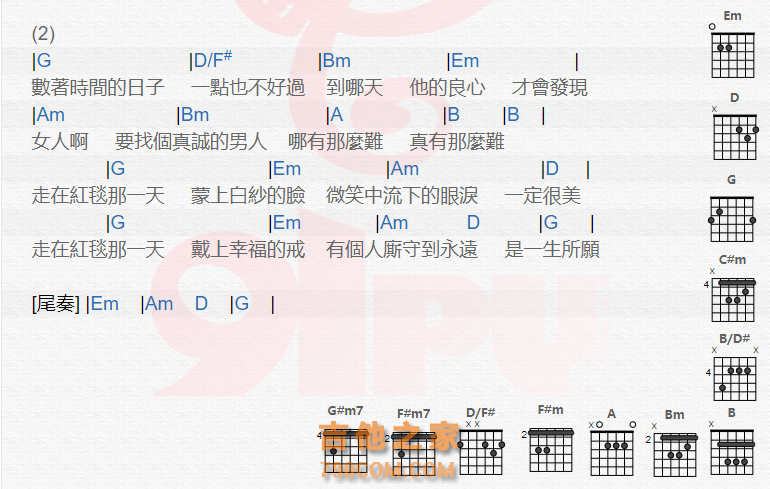 《走在红毯那一天吉他谱》_彭佳慧_吉他图片谱2张 图1