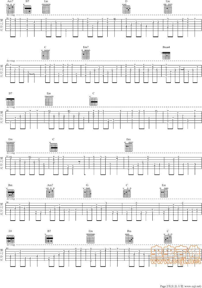 天空之城吉他谱第2页