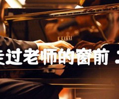 《每当我走过老师的窗前 二胡曲谱吉他谱》_董希哲_吉他图片谱1张