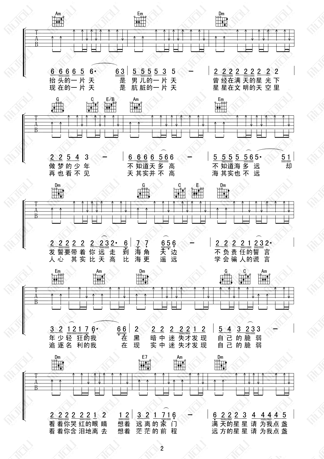星星点灯吉他谱-C调-郑智化-吉他吧-2