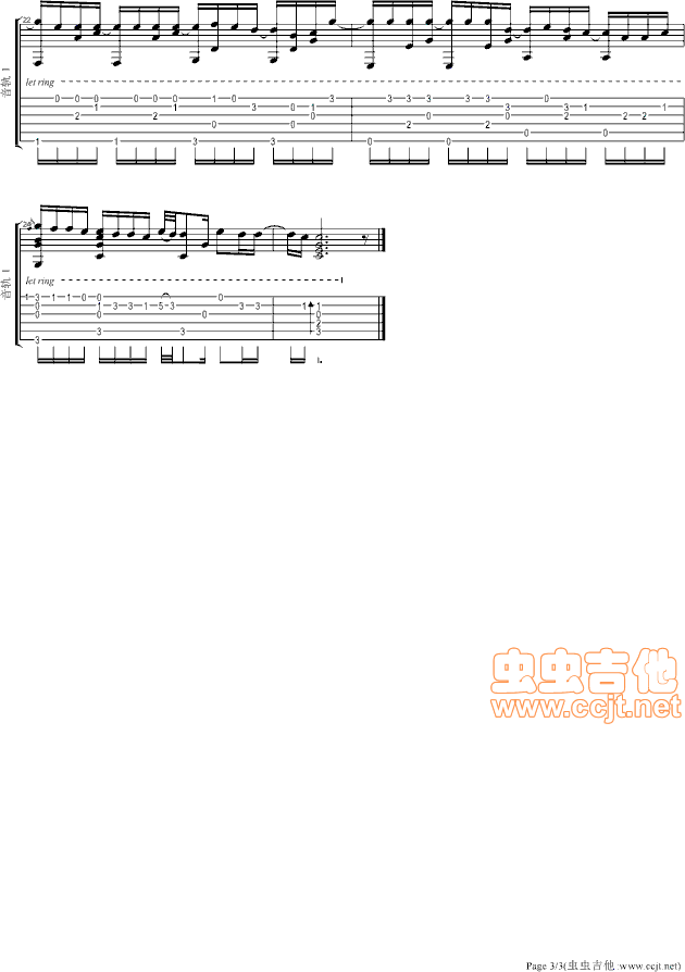 说好的幸福呢吉他谱第3页