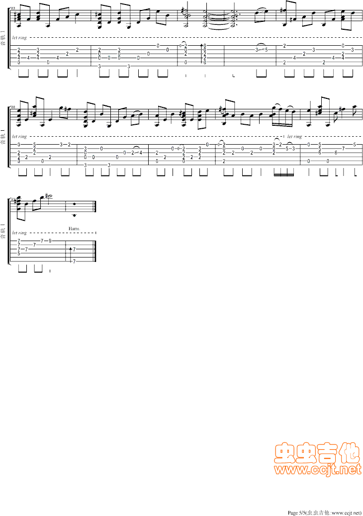 我心永恒吉他谱第5页