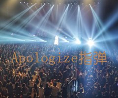 《Apologize指弹吉他谱》_群星_吉他图片谱1张