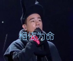 相依为命吉他谱_陈小春_A调_原版指弹吉他简谱