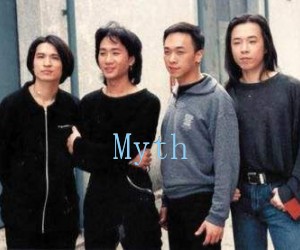 Myth吉他谱_beyond_文字谱简谱歌词