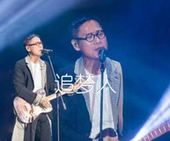 追梦人吉他谱_罗大佑_G调_原版弹唱吉他简谱