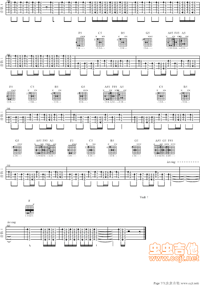 ohyeah吉他谱第7页