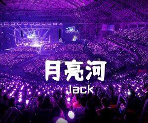 《月亮河吉他谱》_Jack_指弹_吉他图片谱1张