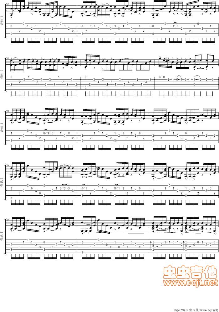 喜欢你吉他谱第2页
