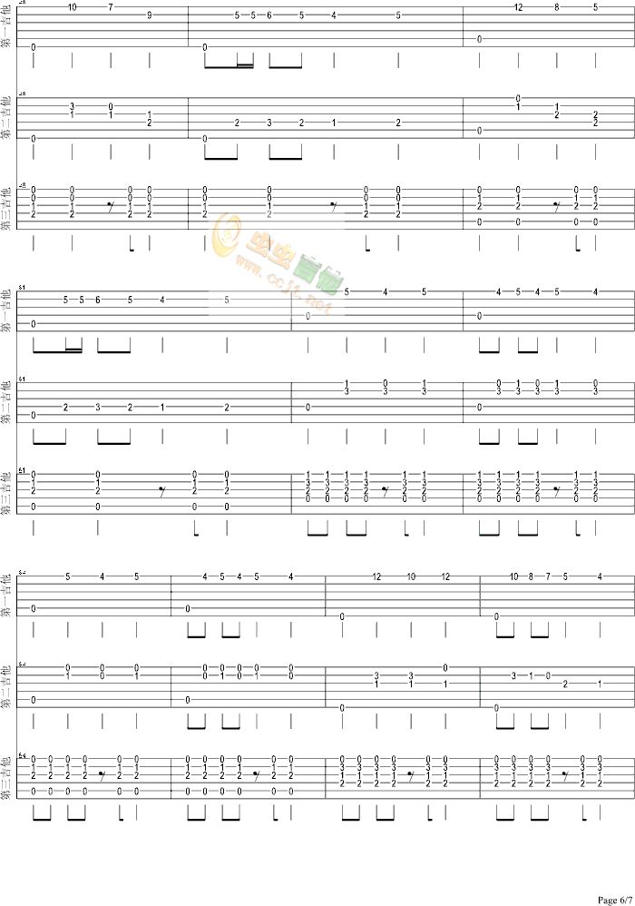 化妆舞会吉他谱第6页