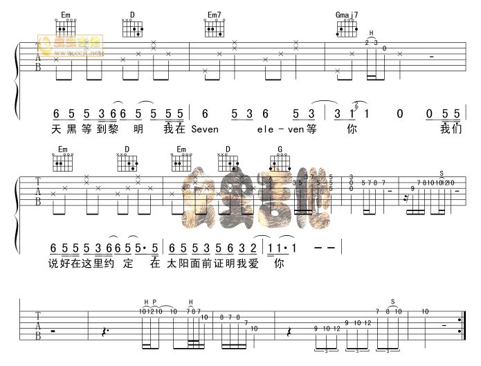 约定吉他谱第2页