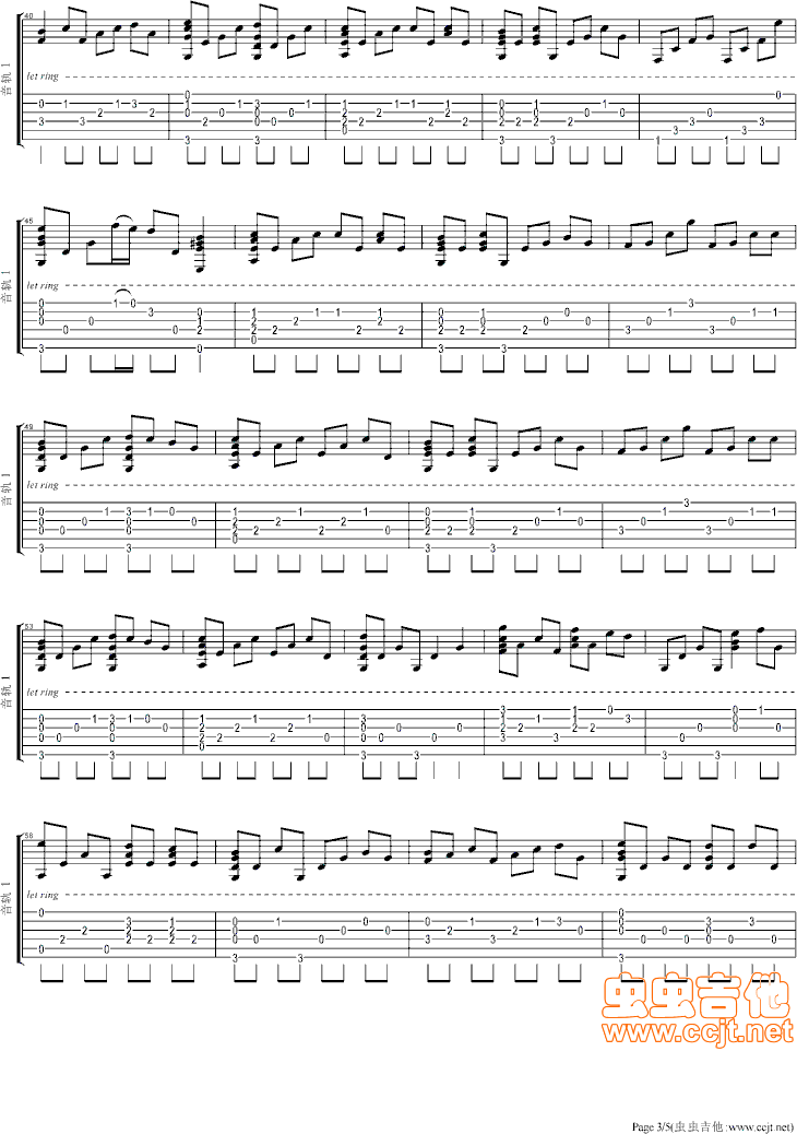我心永恒吉他谱第3页