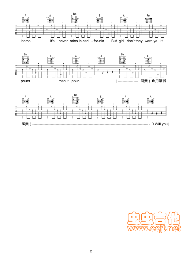 加州南部不下雨吉他谱第2页