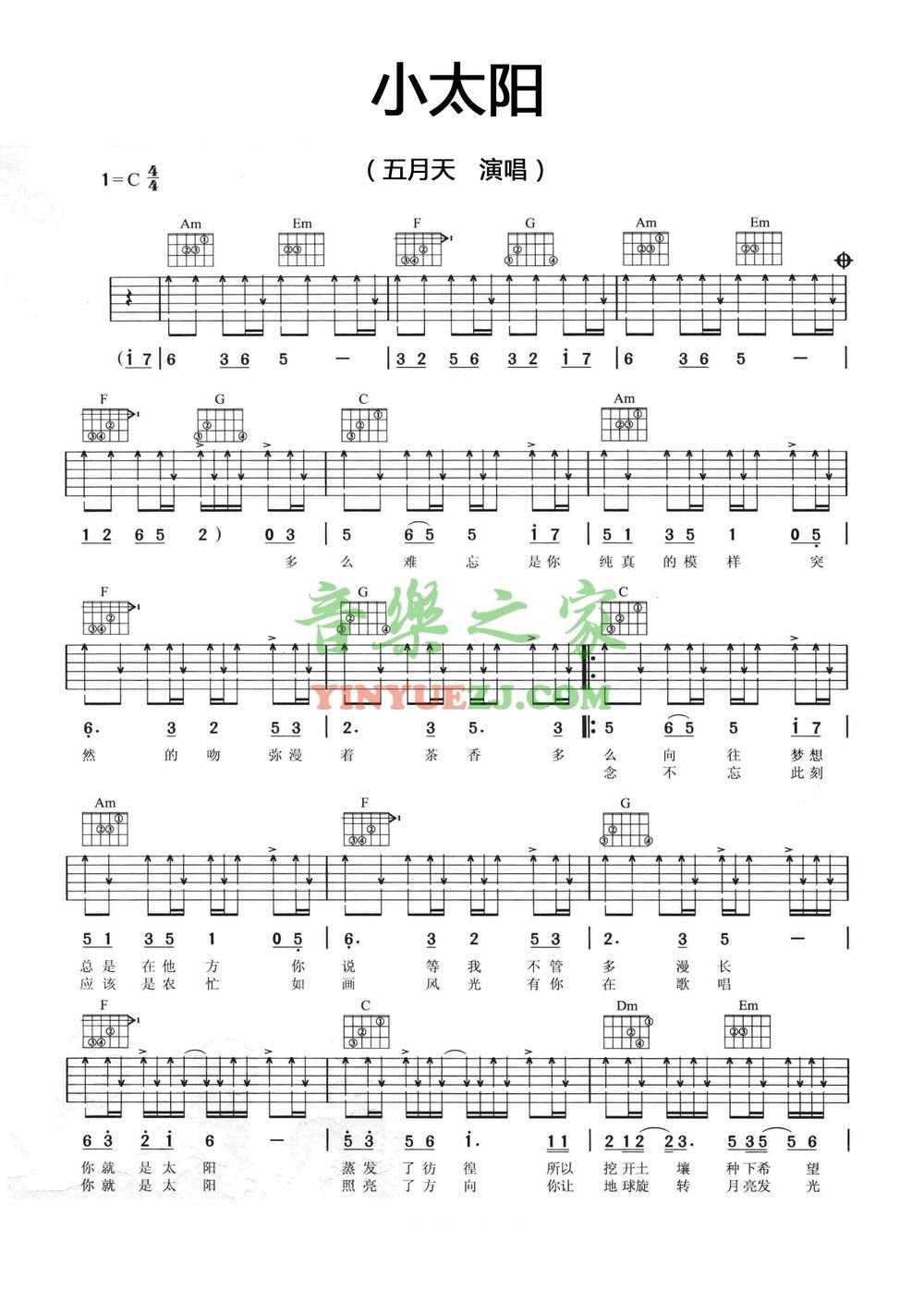 《小太阳吉他谱》_五月天_C调_吉他图片谱2张 图1