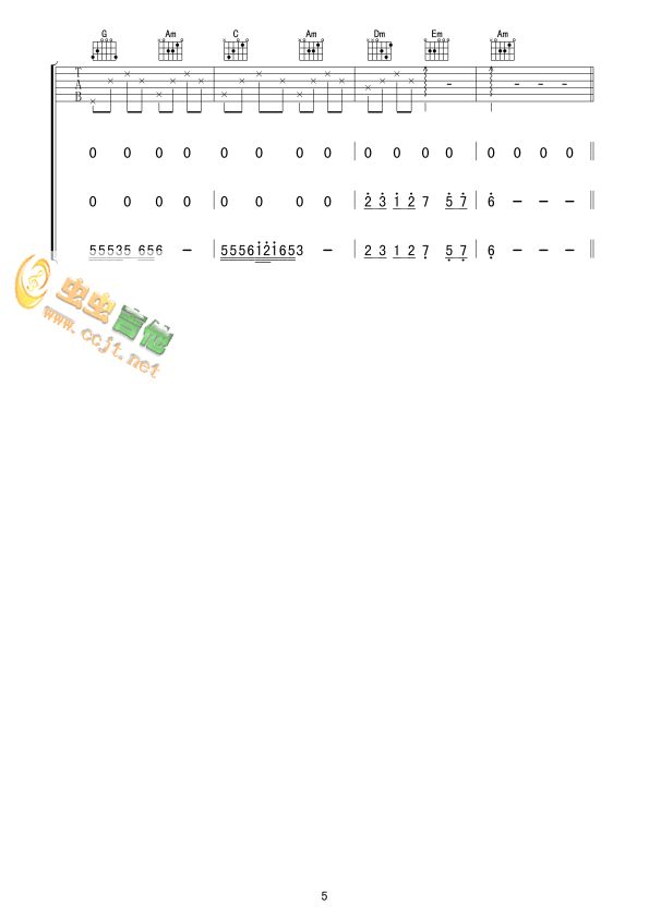 抹去泪水吉他谱第5页