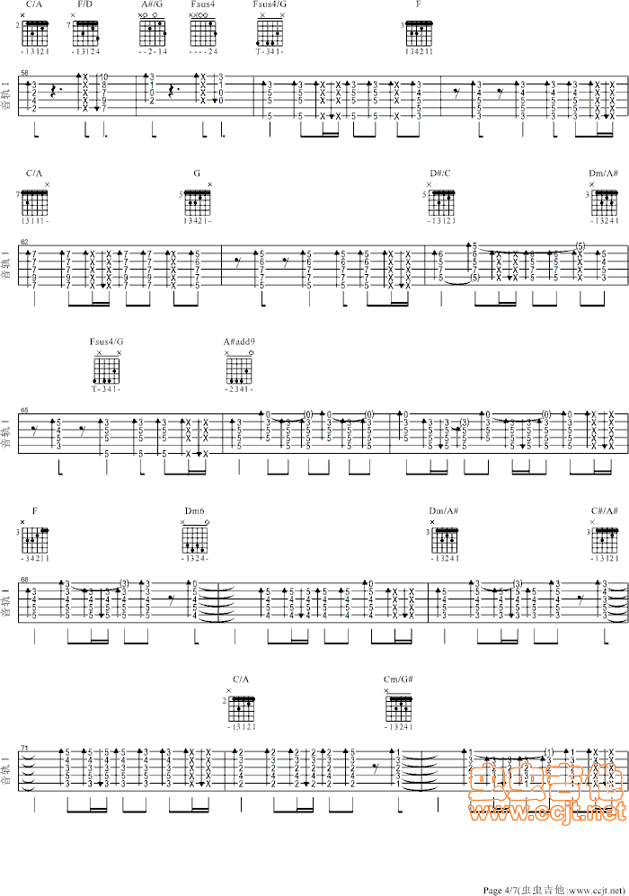 ohyeah吉他谱第4页