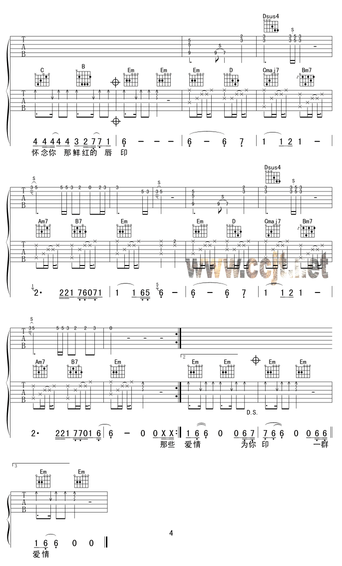 夜曲吉他谱第4页