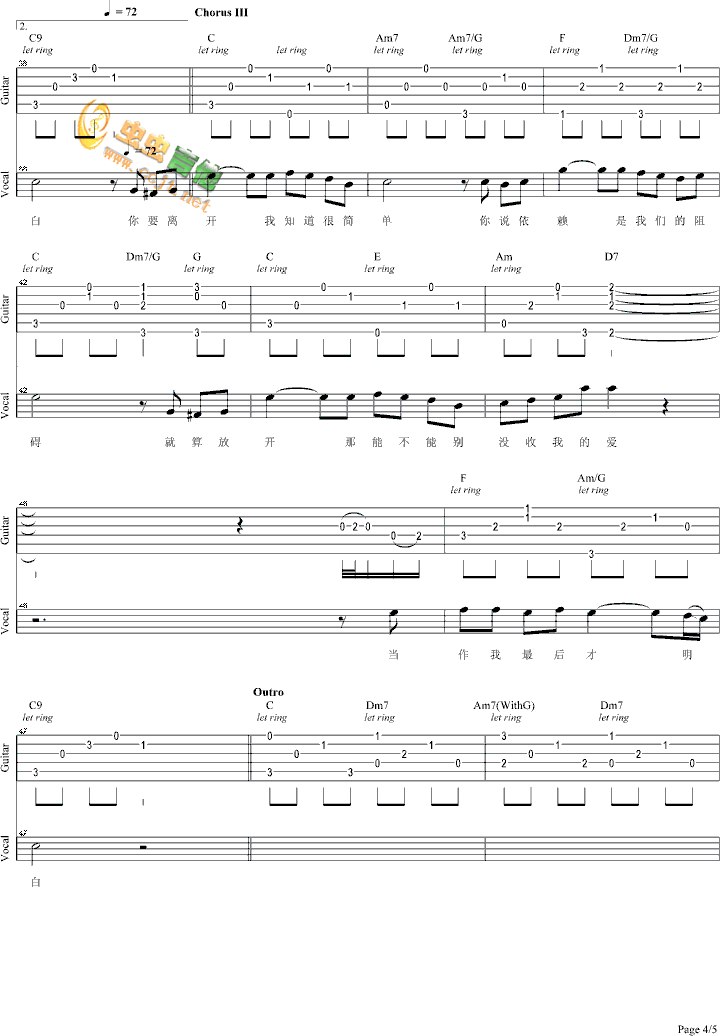 彩虹吉他谱第4页