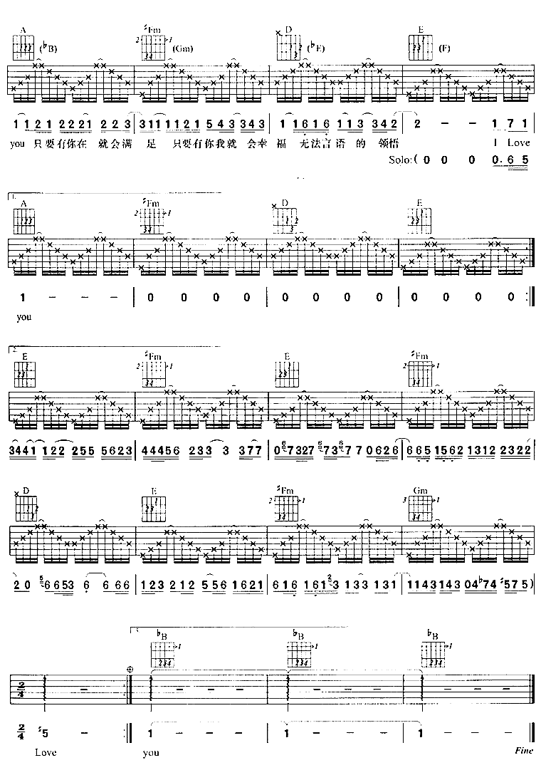 love吉他谱第2页