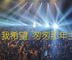 杨玏 我希望 匆匆那年主题曲吉他谱_群星_原版指弹吉他简谱