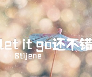 let it go吉他谱_郑成河_指弹_原版弹唱吉他简谱