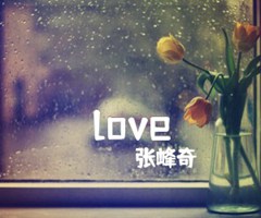 love吉他谱_张峰奇_A调_原版指弹吉他简谱