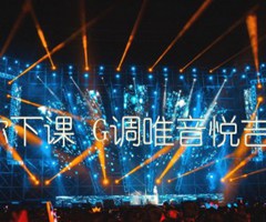 周杰伦 等你下课 G调唯音悦吉他社制谱版吉他谱_群星_G调_原版指弹吉他简谱